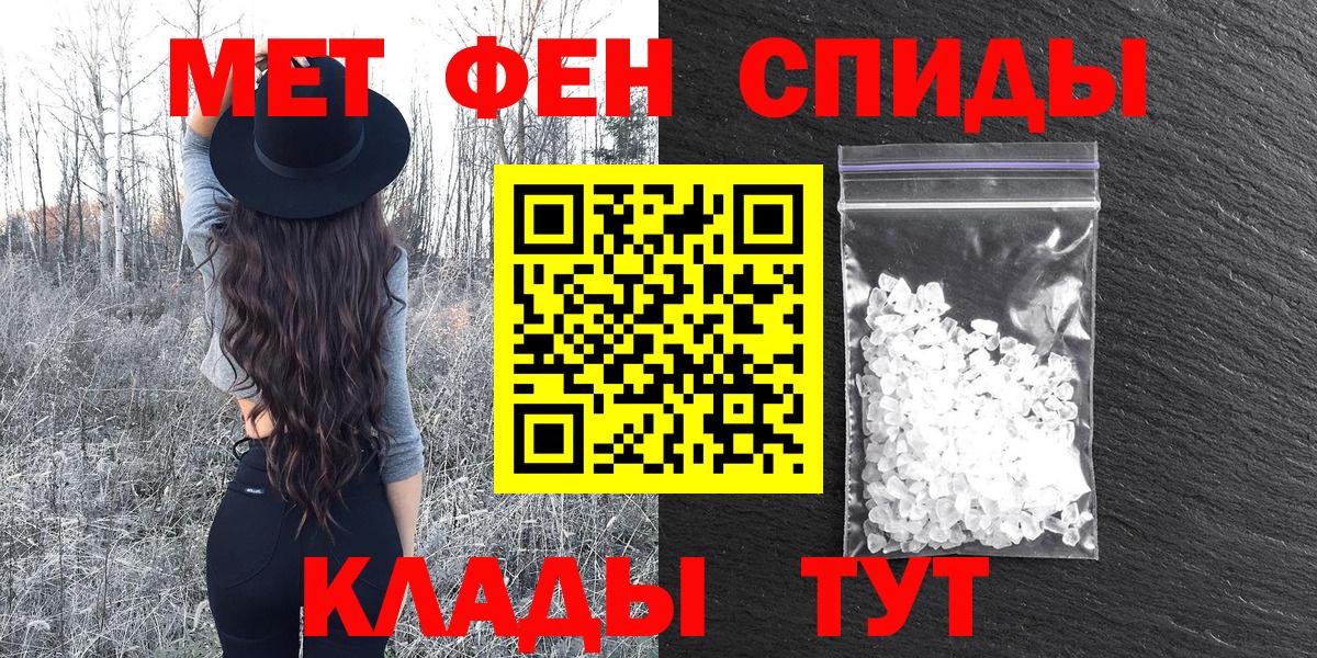 Амфетамин  АМФЕТАМИН 98%  Вход с VPN  Амфетамин  Казань 
