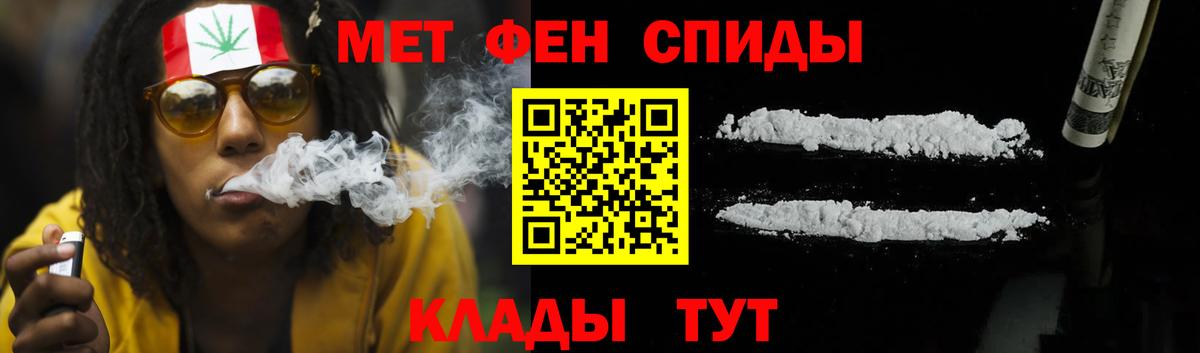 Amphetamine Розовый Казань