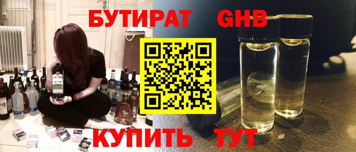 КОКАИН  MDMA  Каннабис  Alpha-PVP СК кристаллы  Гашиш  Мефедрон кристаллы  Вход с VPN  Казань  Мефедрон 