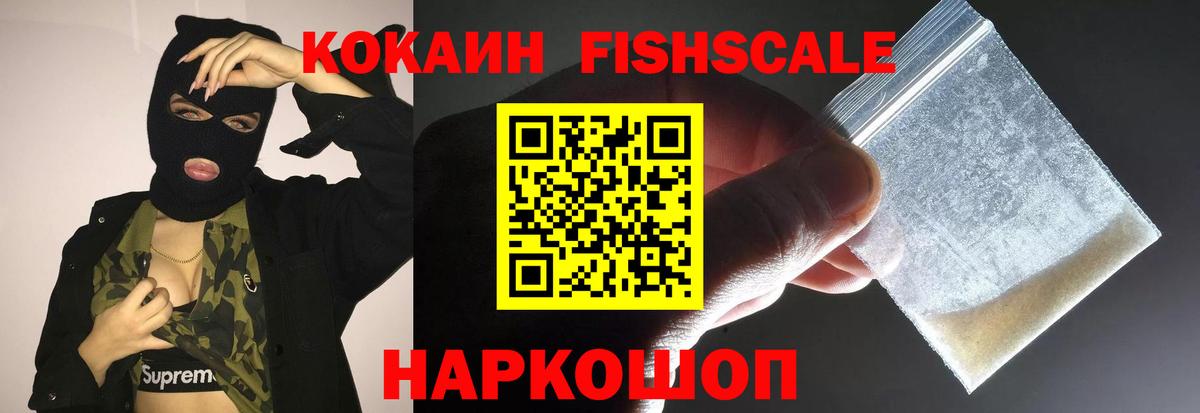 Кокаин Колумбийский Казань