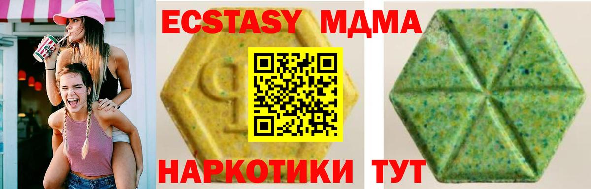 Экстази Punisher Казань