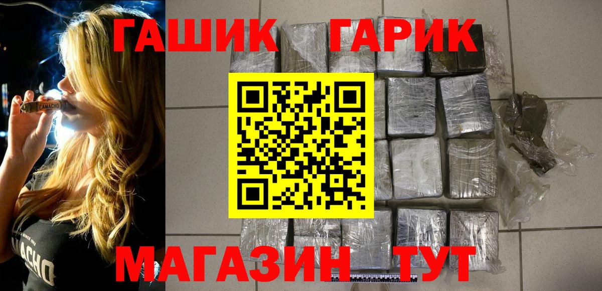 ГАШИШ ice o lator  Вход с VPN  Гашиш  ГАШИШ хэш  Казань 