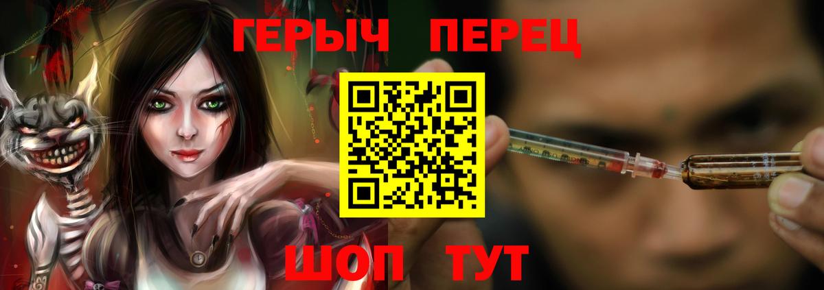 Героин  ГЕРОИН афганец  Вход с VPN  Казань 