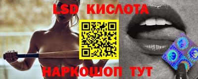 стафф Кулебаки