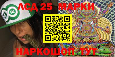стафф Кулебаки