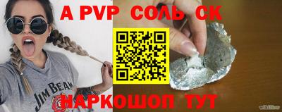 стафф Кулебаки