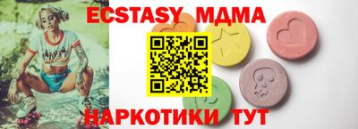 jwh Кунгур