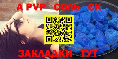 стафф Кулебаки