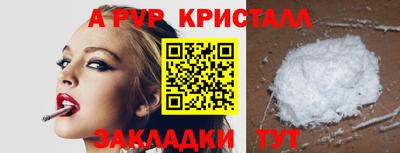 стафф Кулебаки