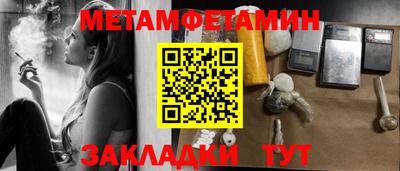 гидропоника Кумертау