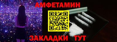 стафф Кулебаки
