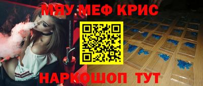 стафф Кулебаки