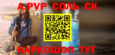 стафф Кулебаки