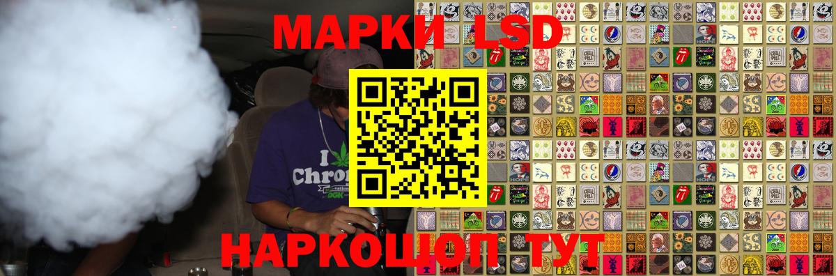 ЛСД экстази кислота  LSD-25 экстази кислота  LSD-25 экстази  Казань  Вход с VPN 