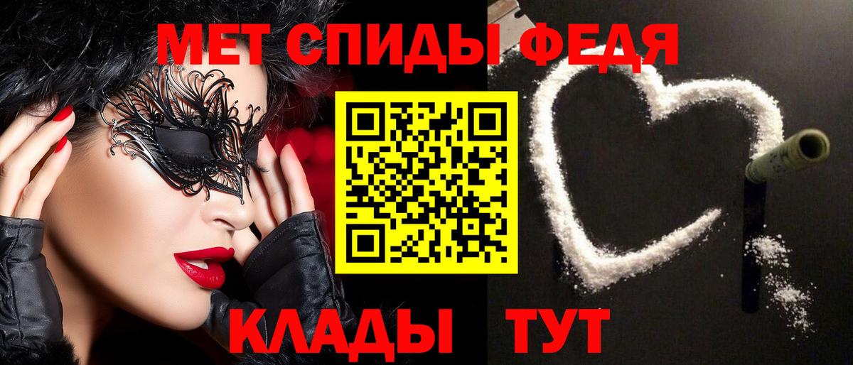 Казань  Метамфетамин витя  Вход с VPN 
