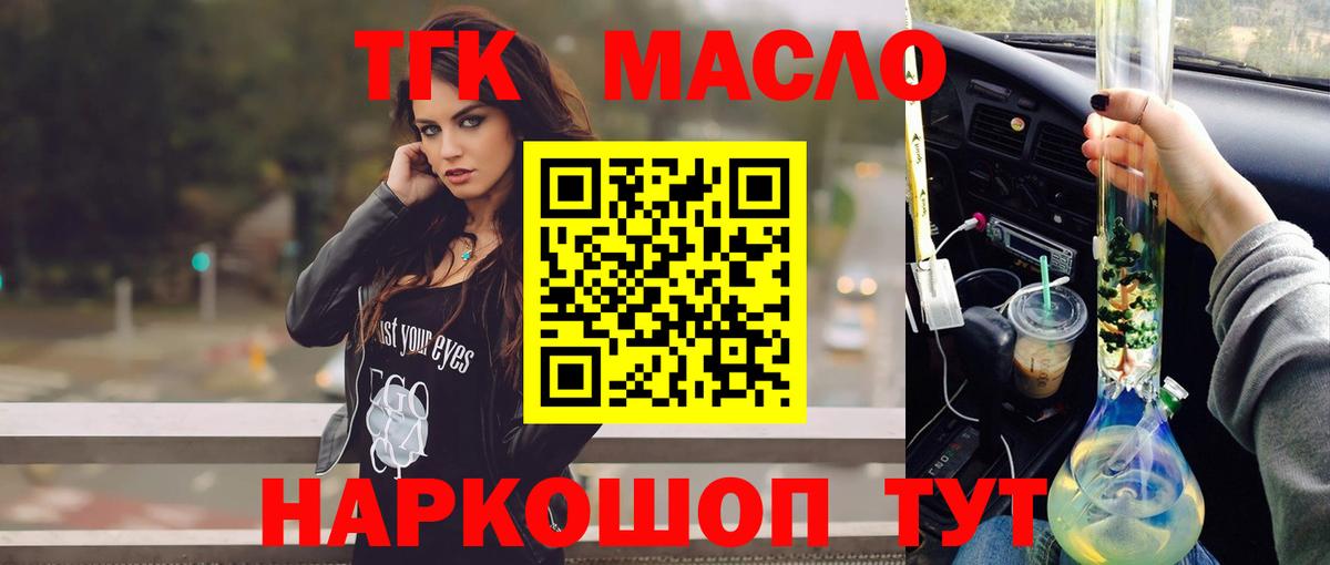 Казань  Дистиллят ТГК концентрат  KRAKEN как зайти  ТГК вейп с тгк  Вход с VPN 