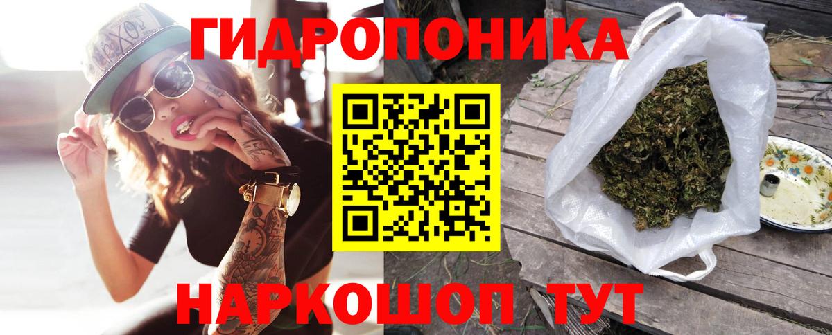 Бошки Шишки Bruce Banner Казань