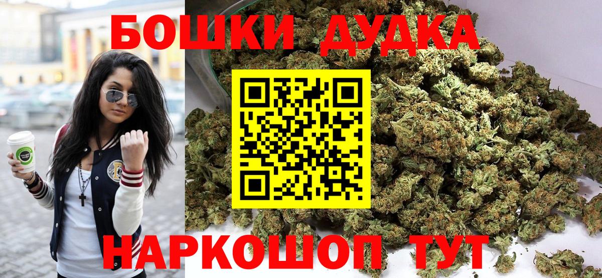 Казань  Бошки марихуана ГИДРОПОН  Вход с VPN  Шишки марихуана Amnesia  Канабис индика 